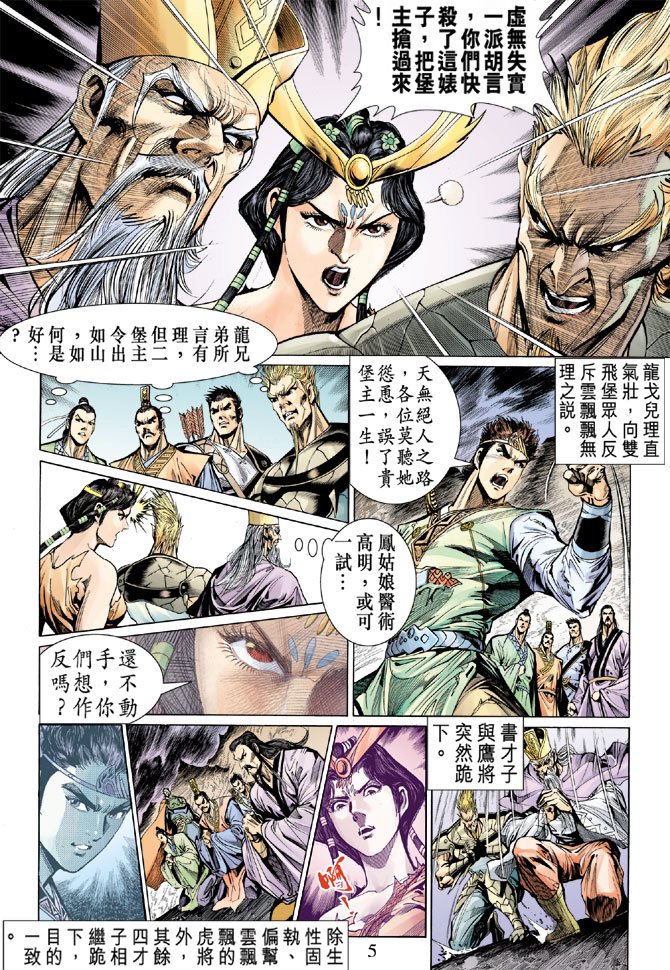第25卷