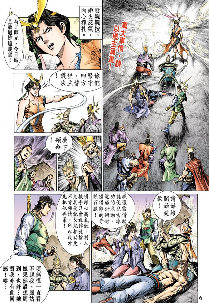 第25卷