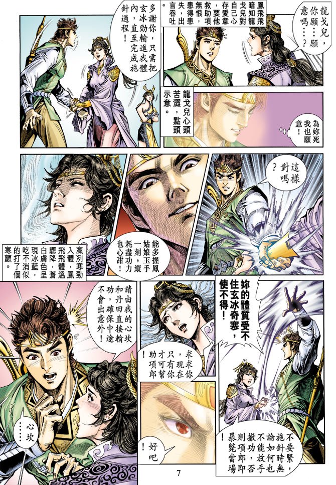 第25卷