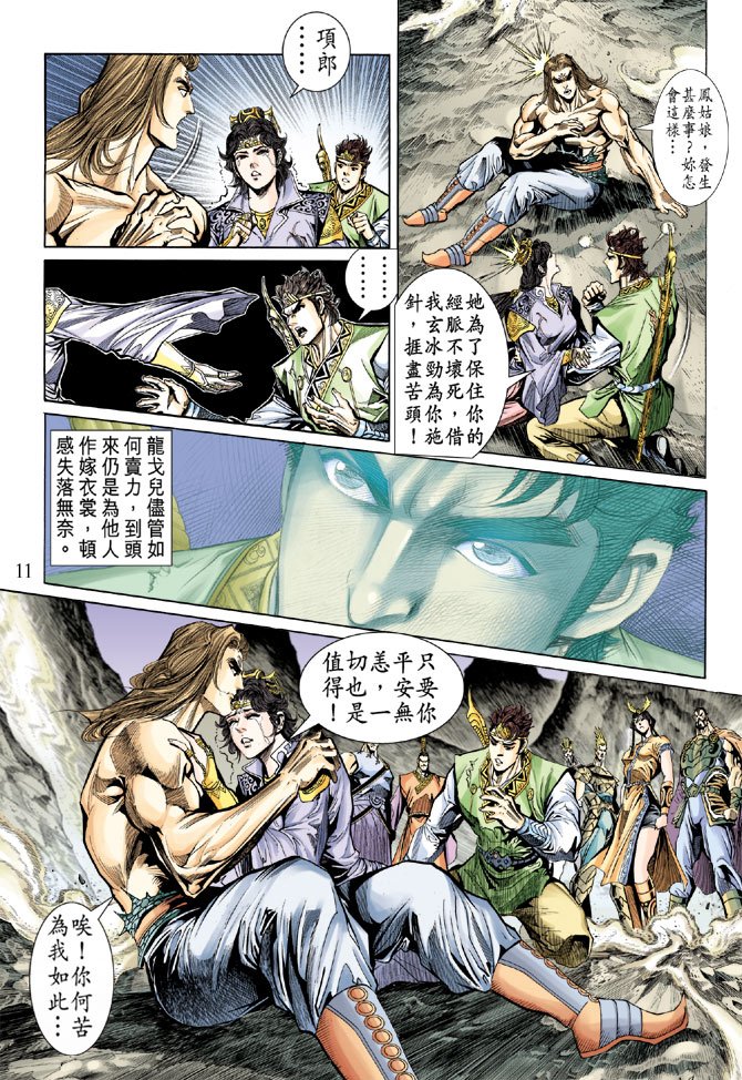 第25卷