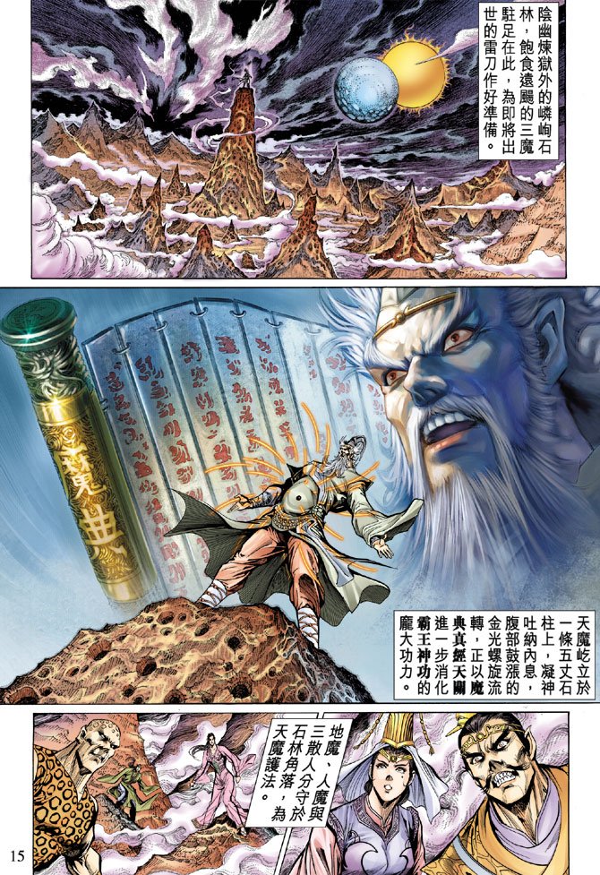 第25卷