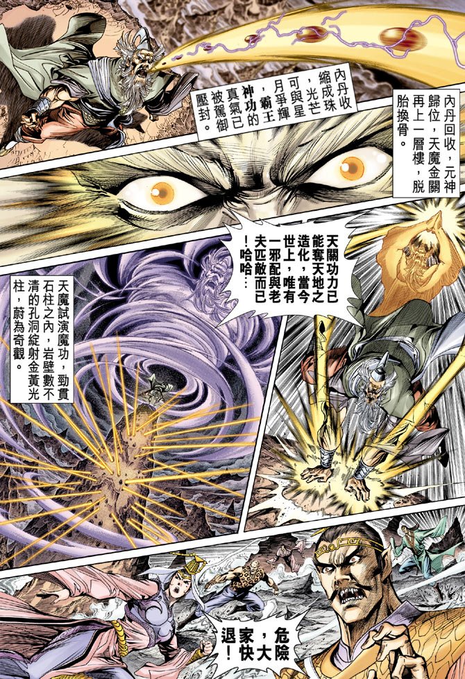 第25卷
