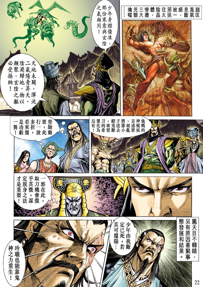 第25卷