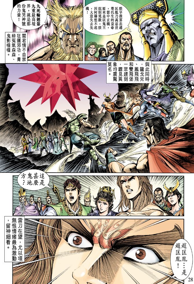 第25卷