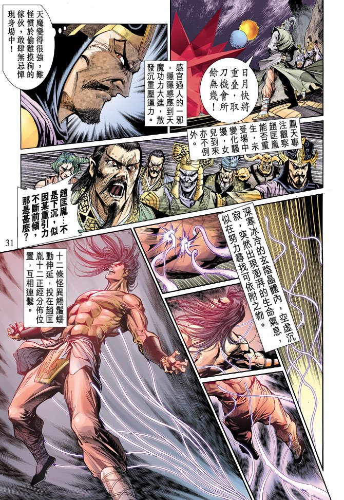 第25卷
