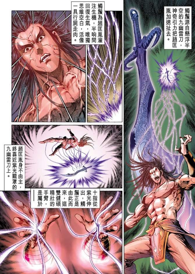 第25卷