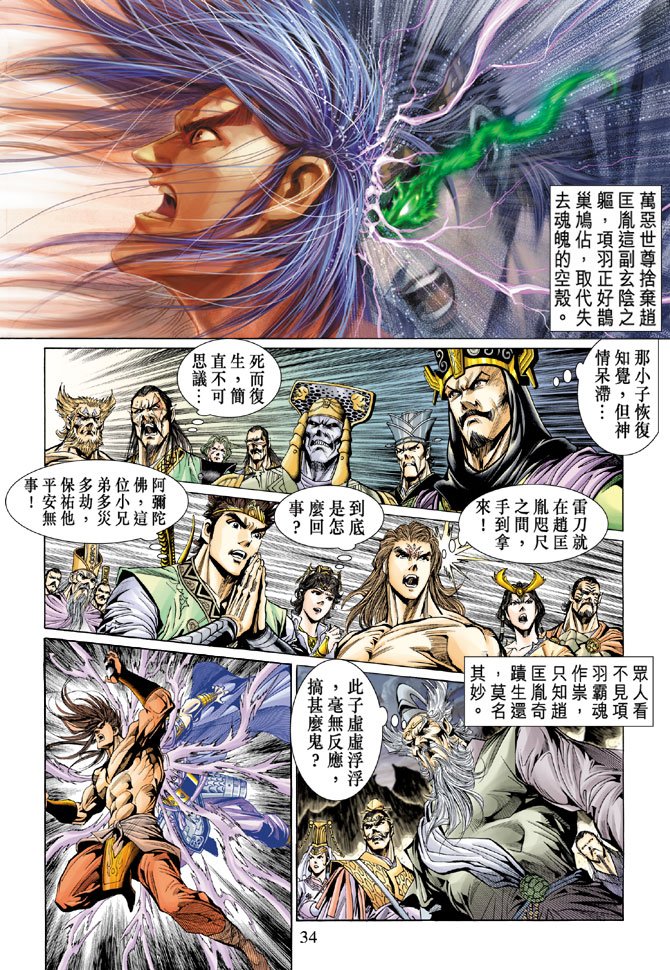第25卷