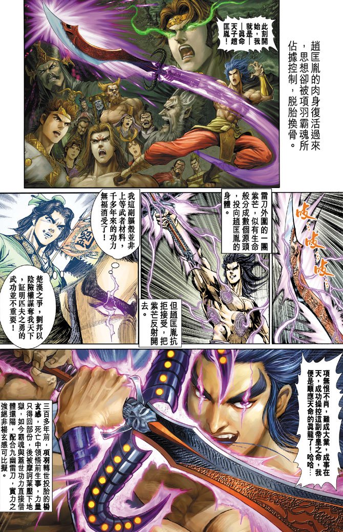 第26卷