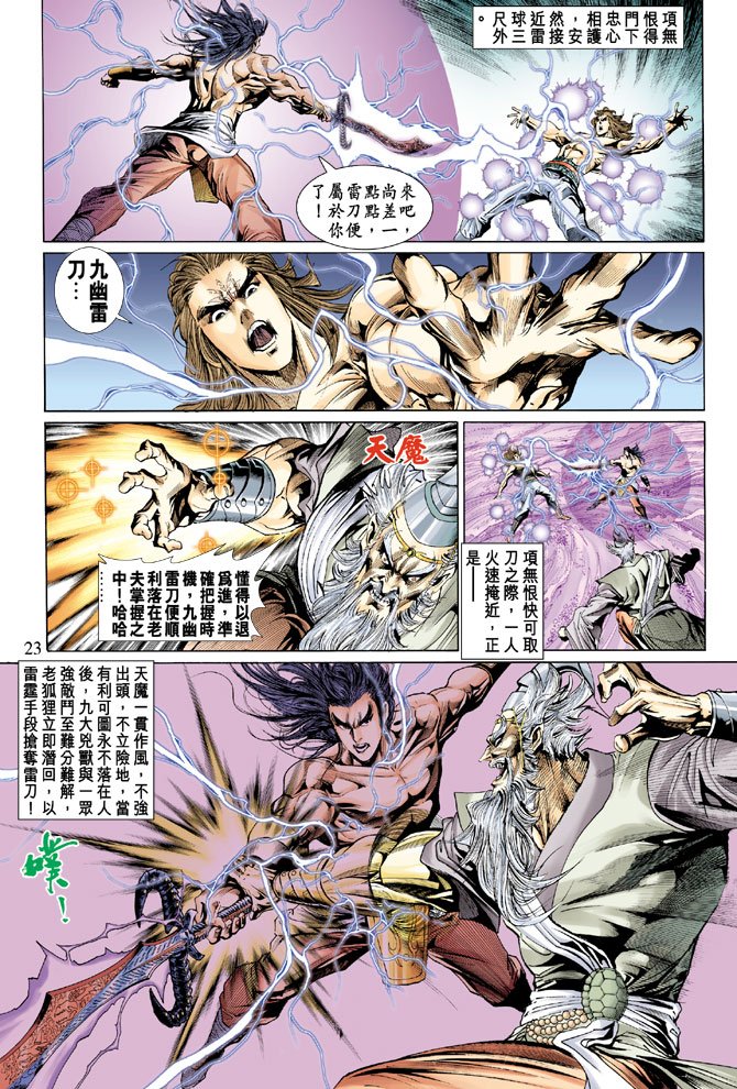 第26卷