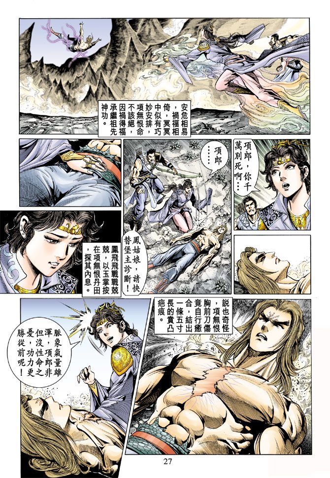 第26卷