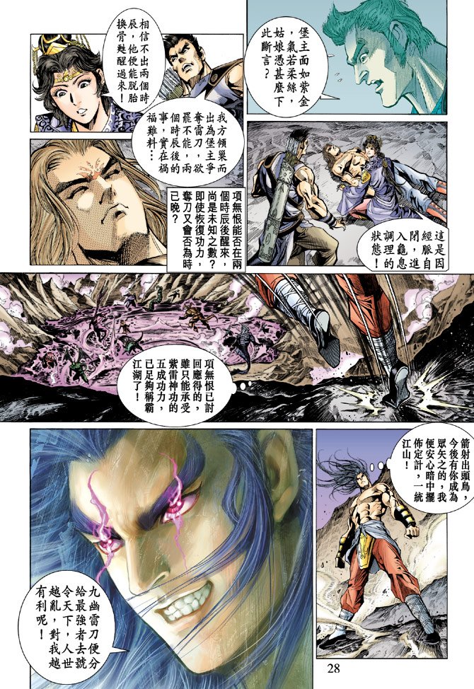 第26卷