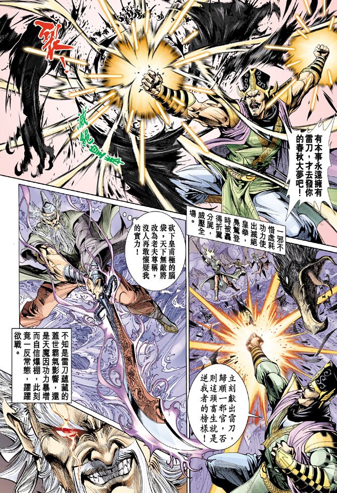 第26卷