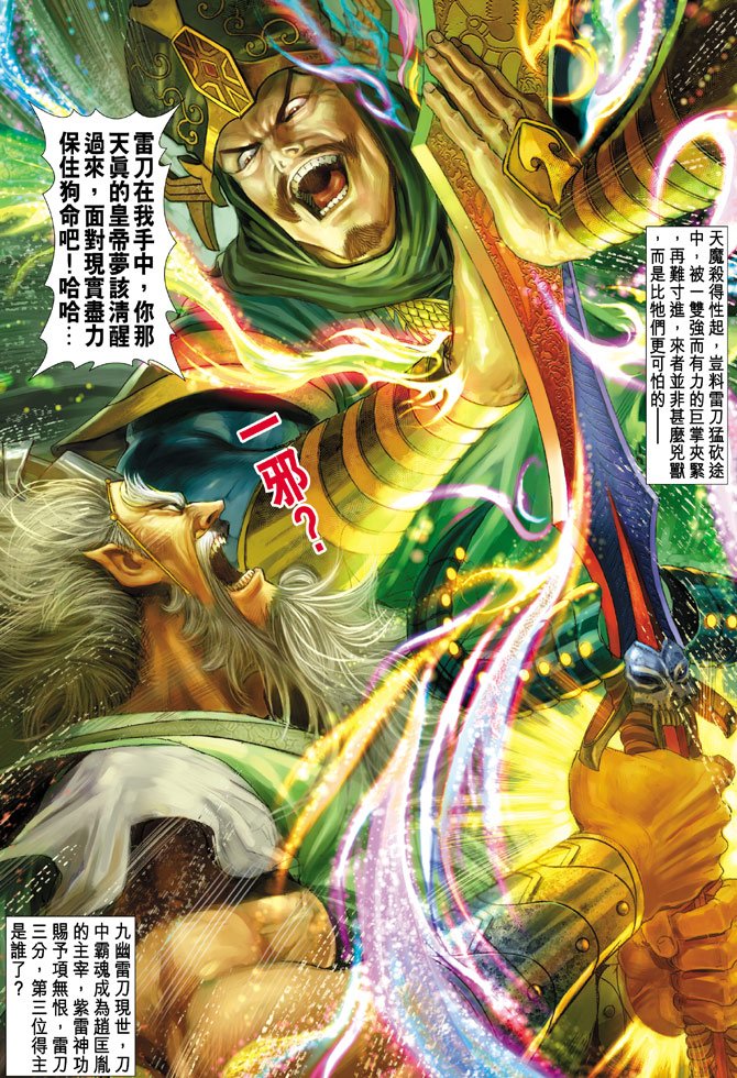 第26卷