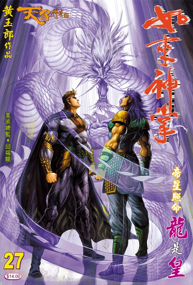 第27卷