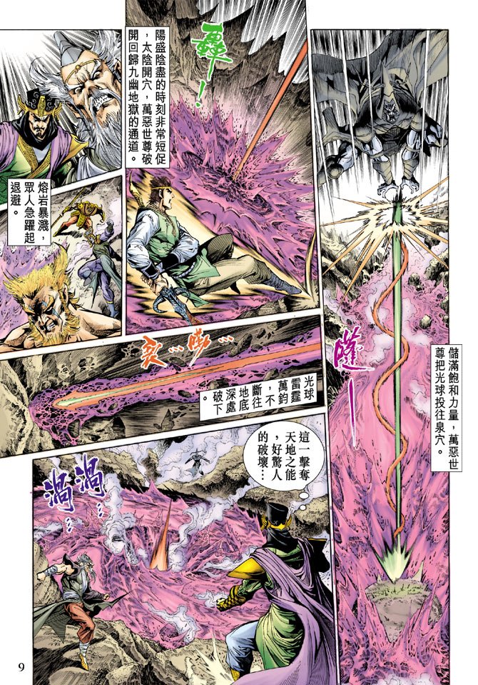 第27卷