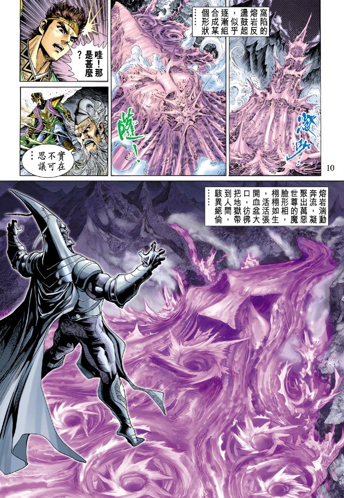 第27卷