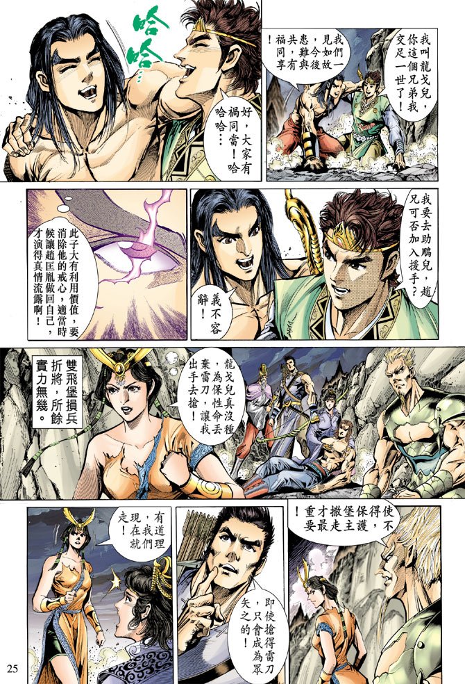 第27卷