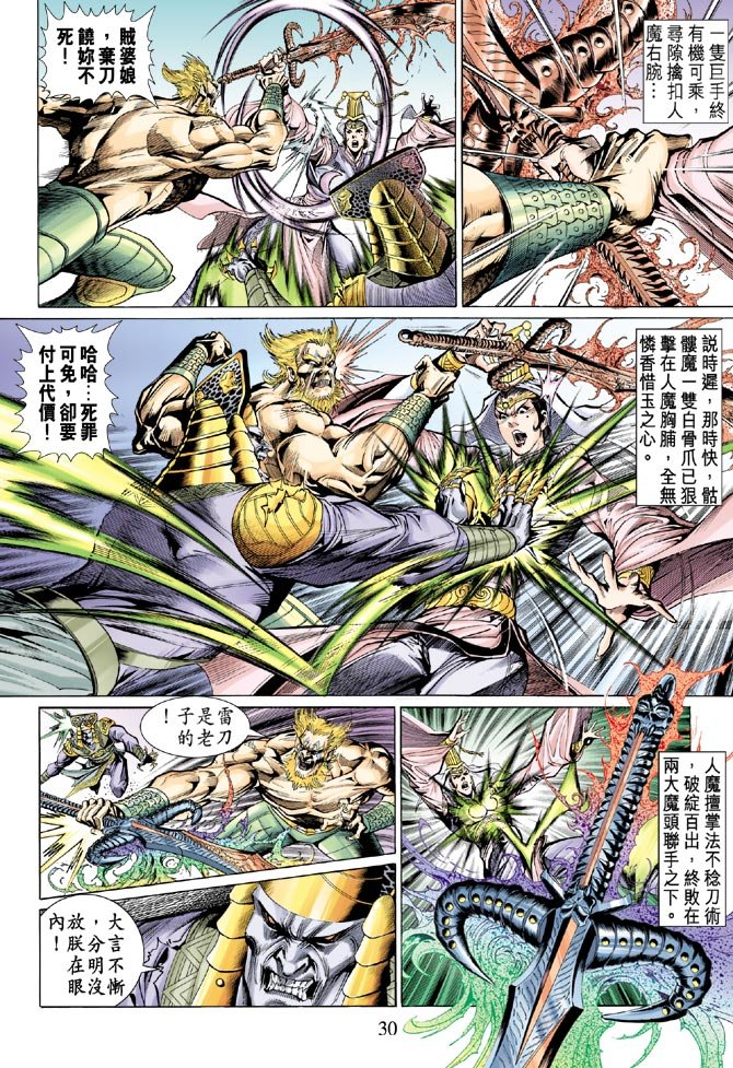 第27卷