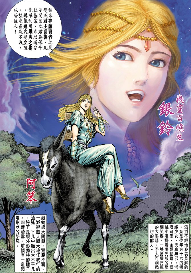 第28卷