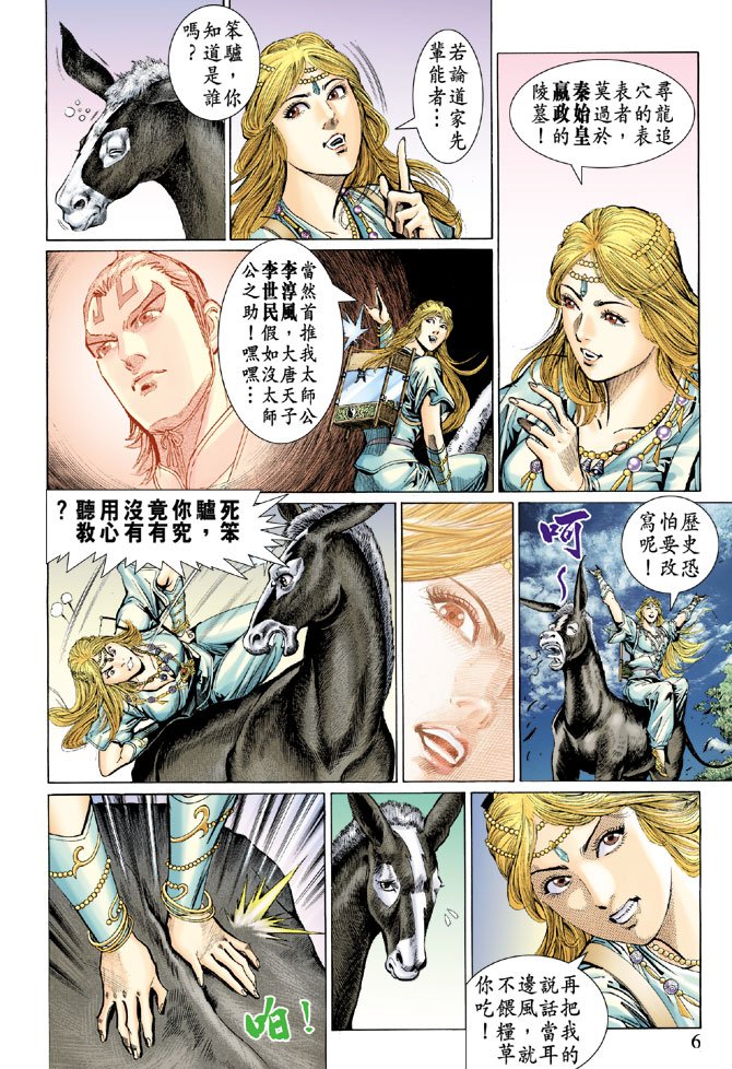 第28卷