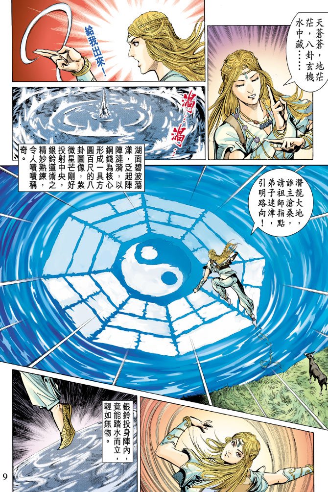 第28卷
