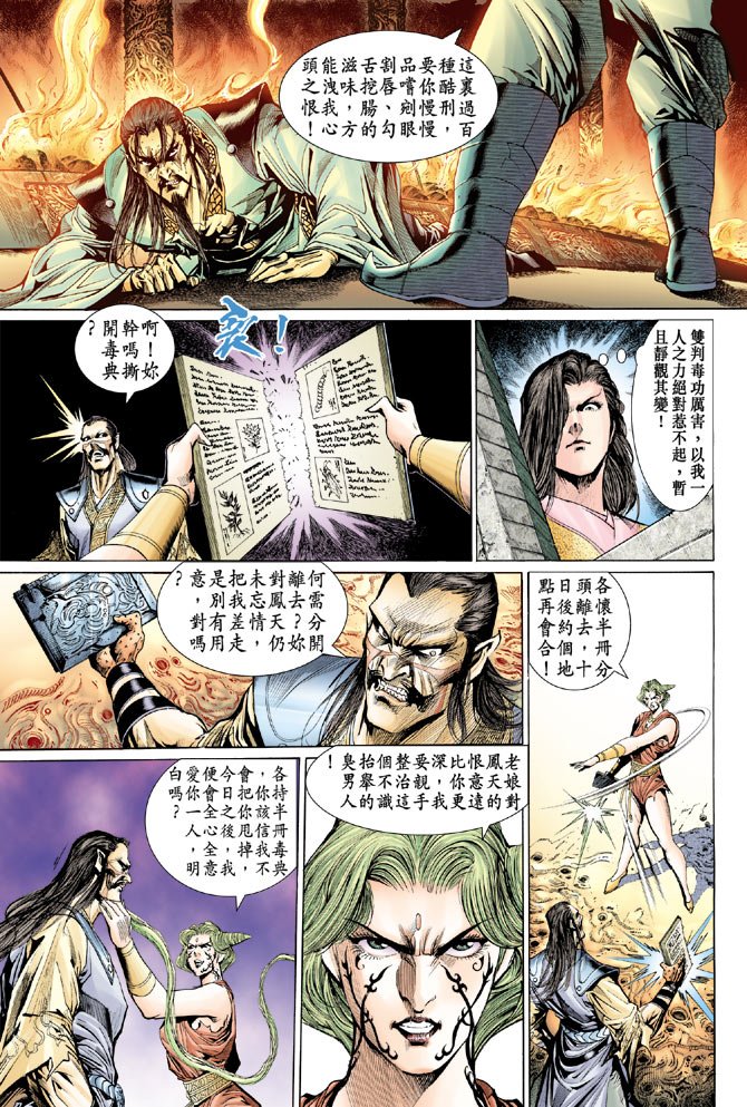 第28卷