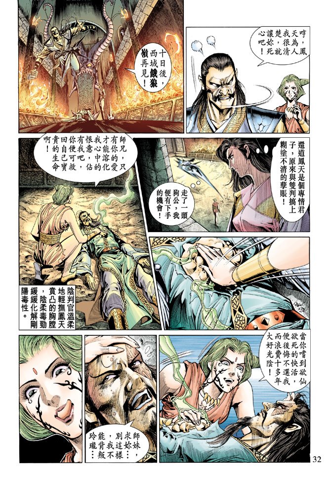 第28卷