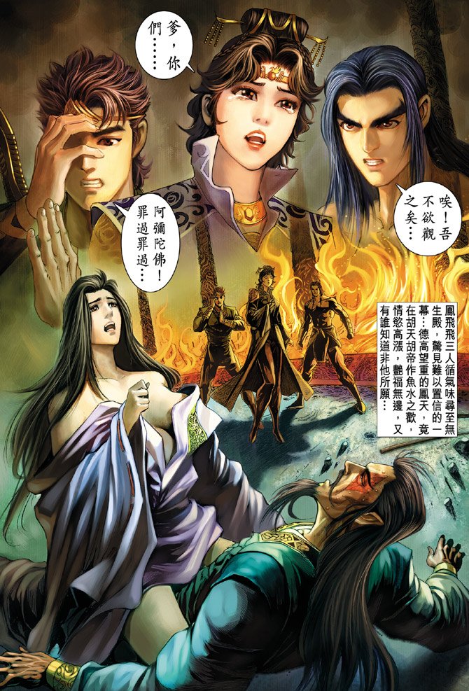 第28卷