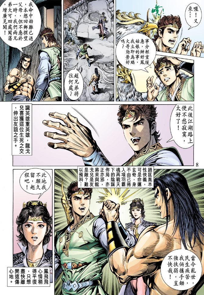 第29卷
