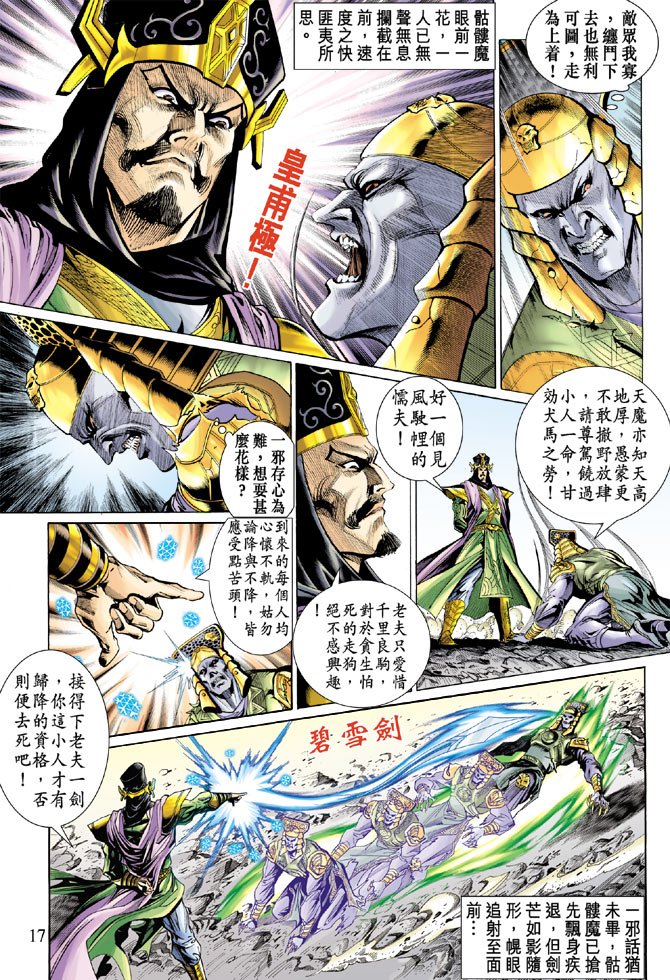 第29卷