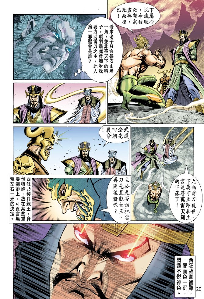 第29卷
