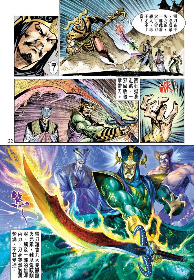 第29卷