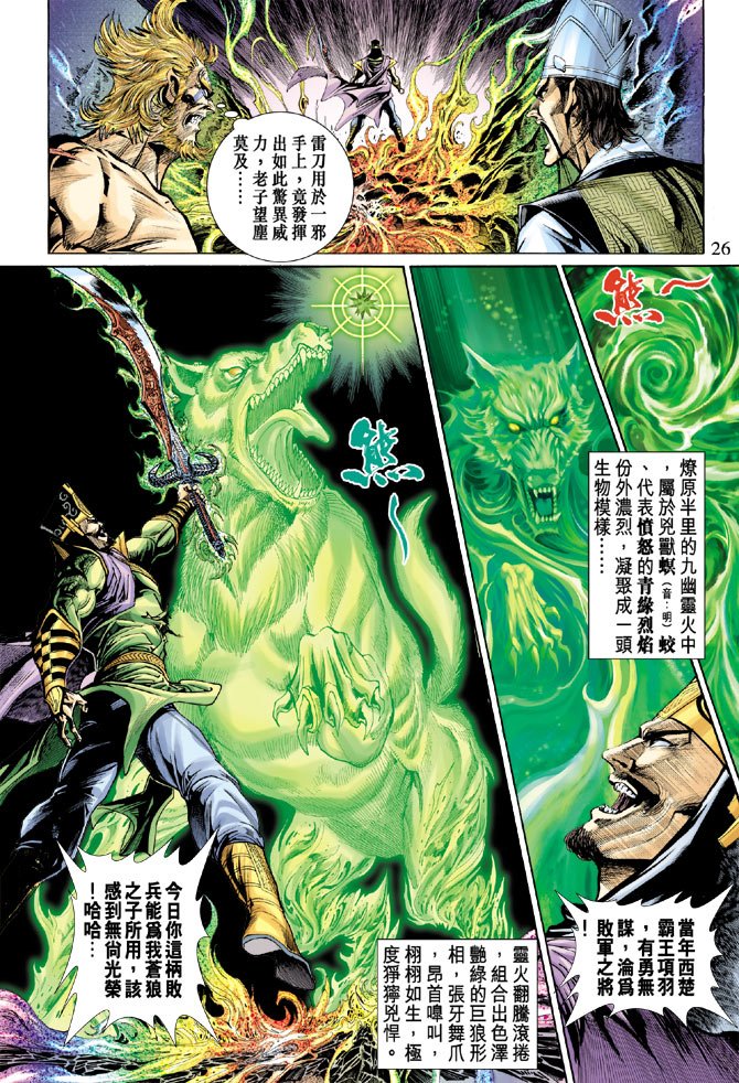 第29卷