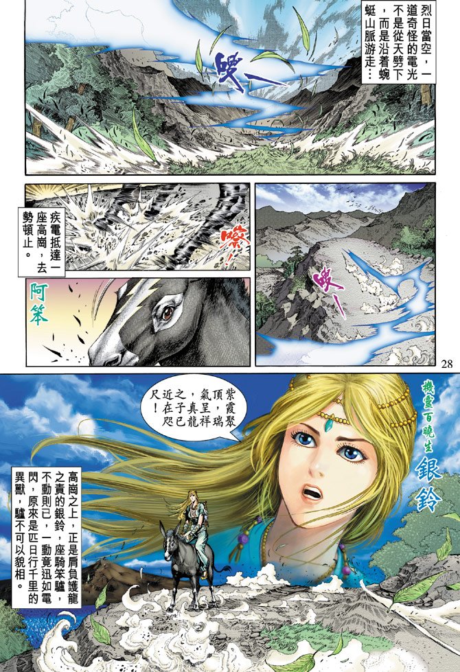 第29卷