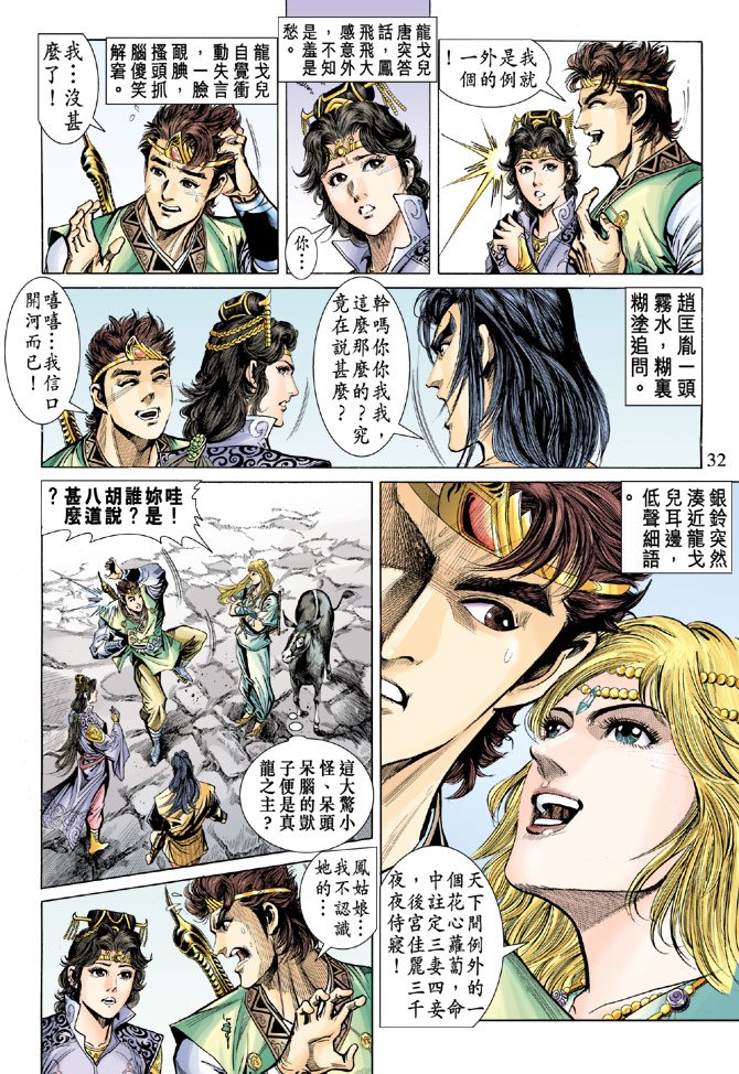 第29卷