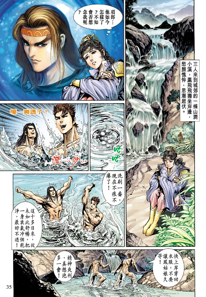 第29卷