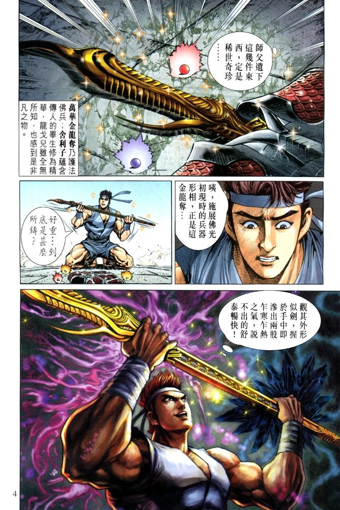 第3卷