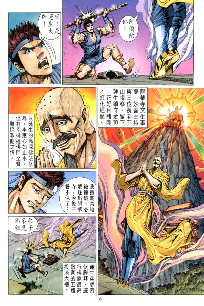 第3卷