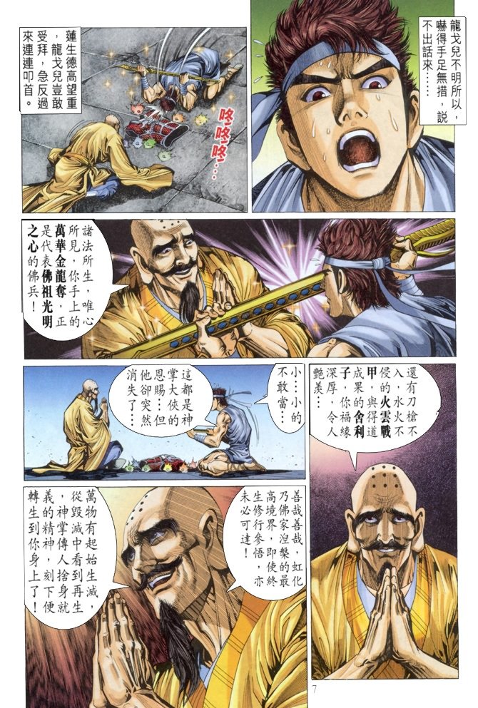 第3卷