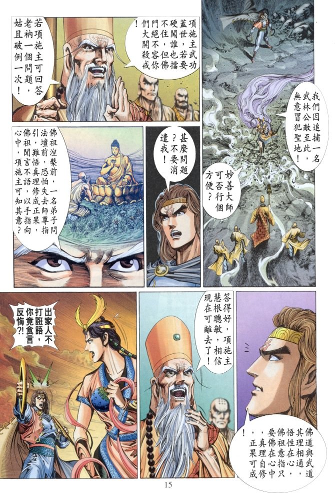 第3卷