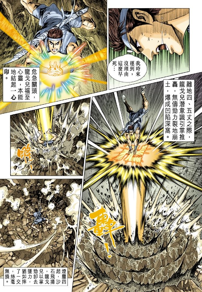 第3卷