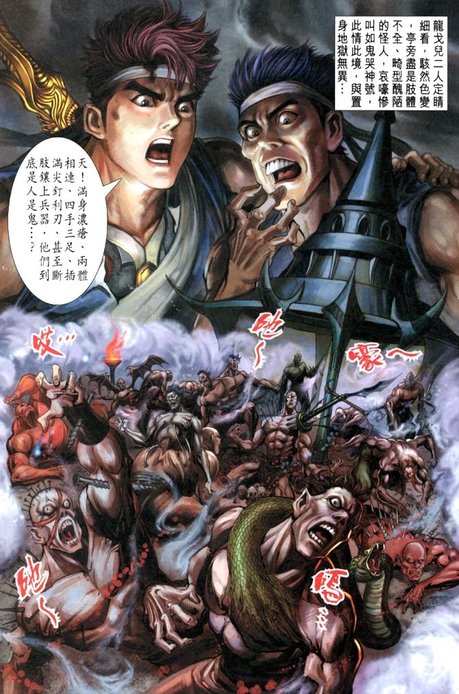 第3卷