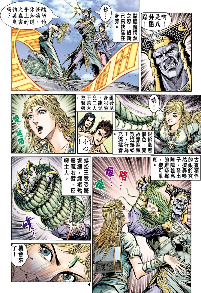 第30卷