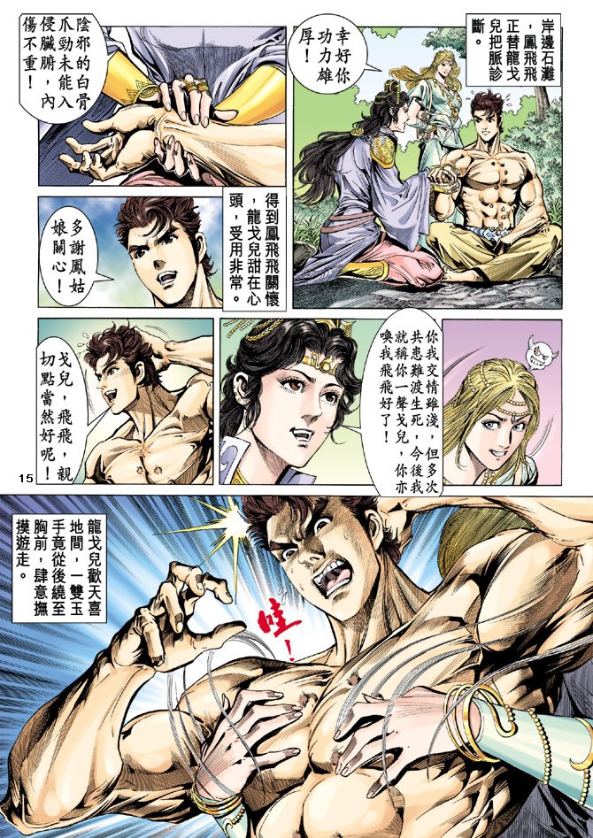 第30卷