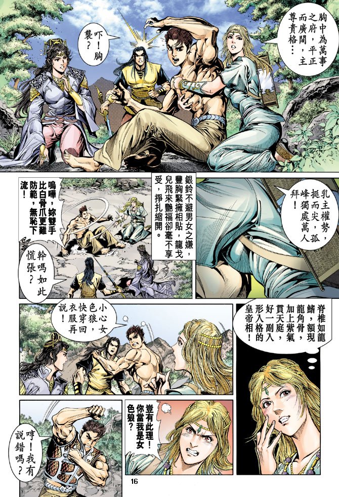 第30卷