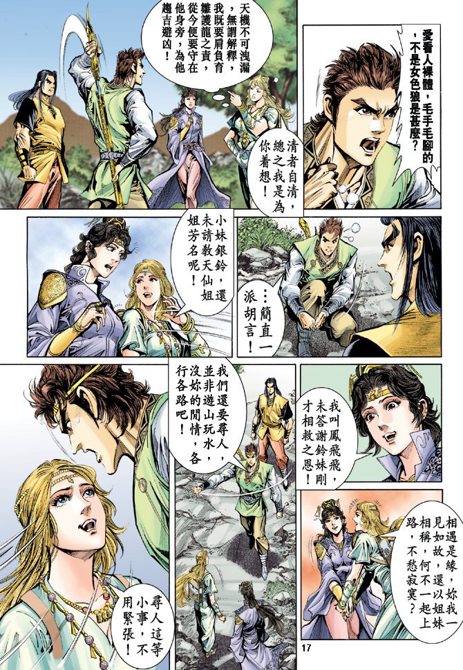 第30卷