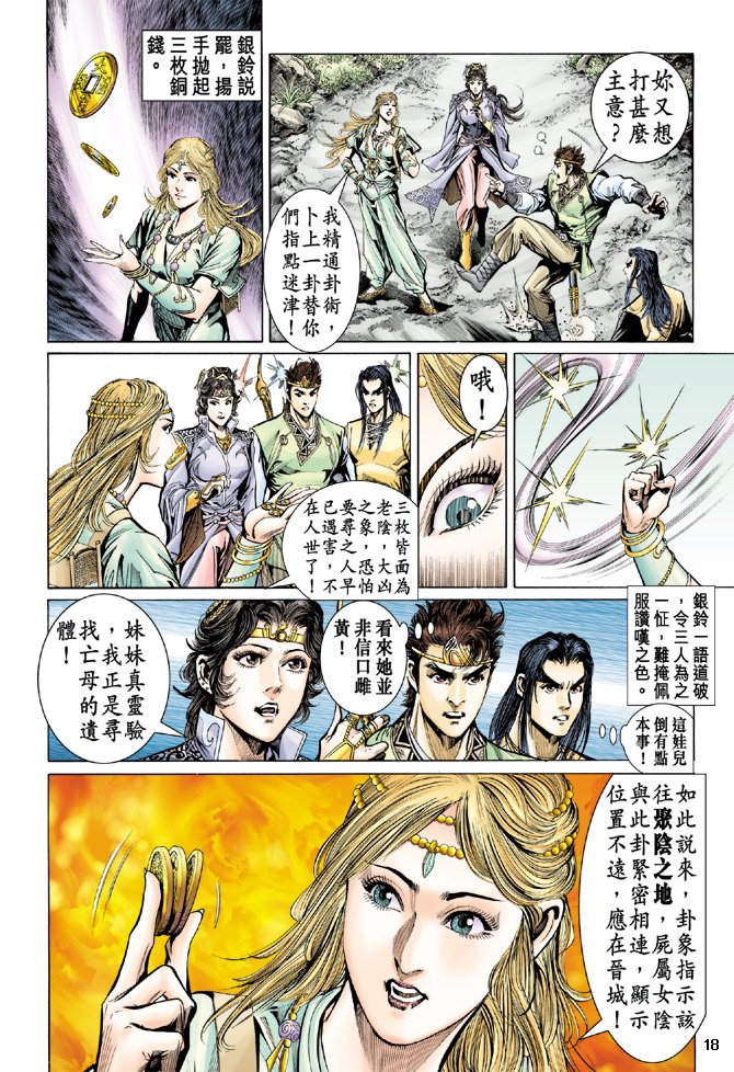 第30卷