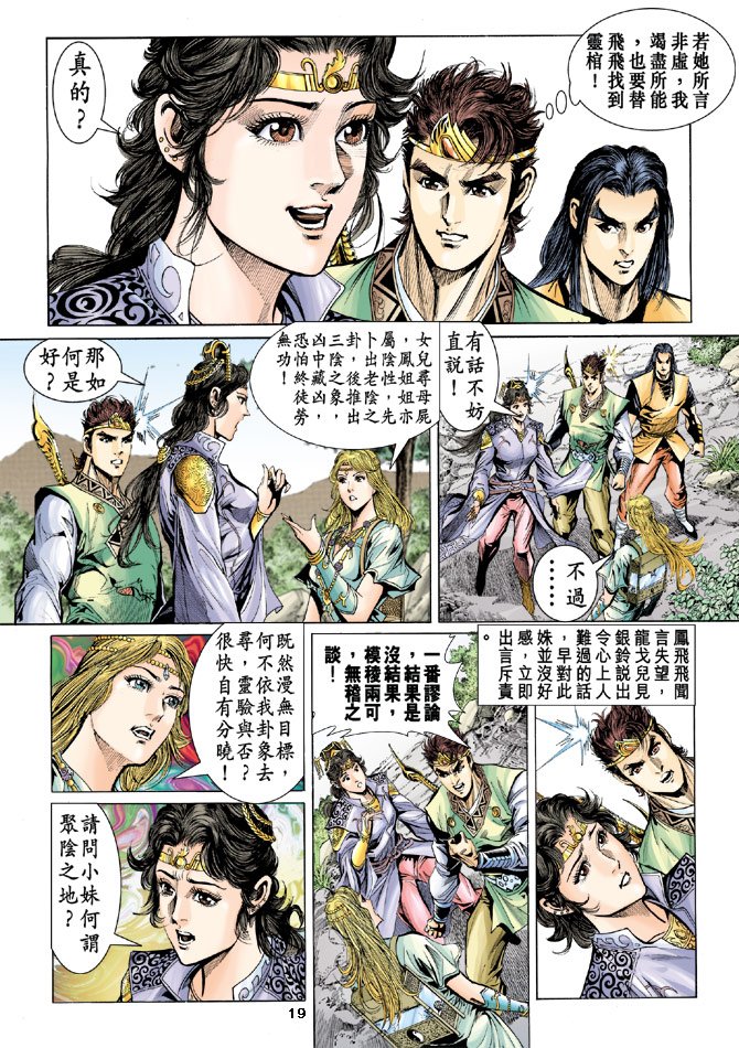 第30卷