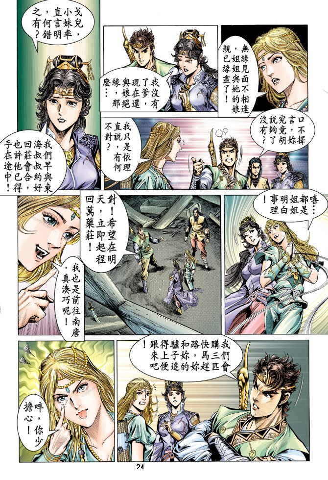第30卷
