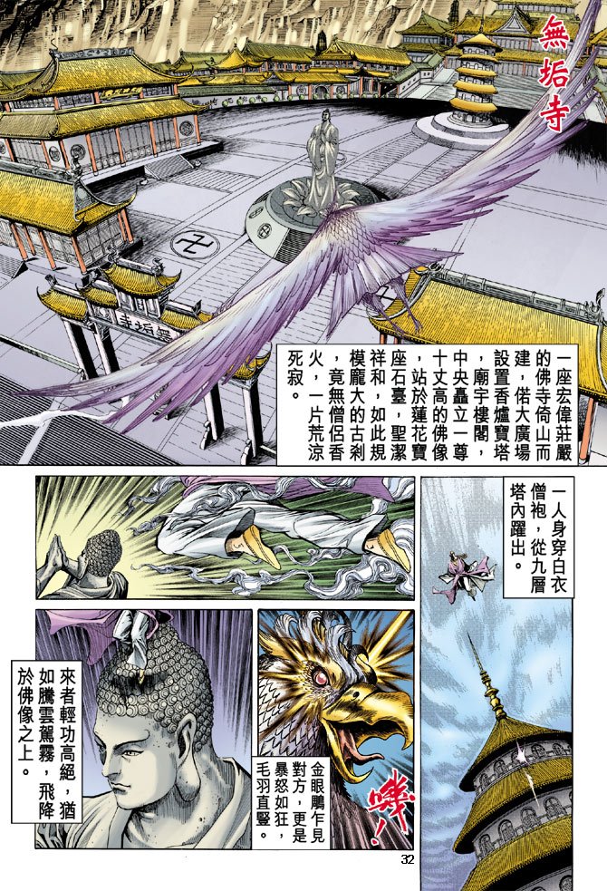 第30卷